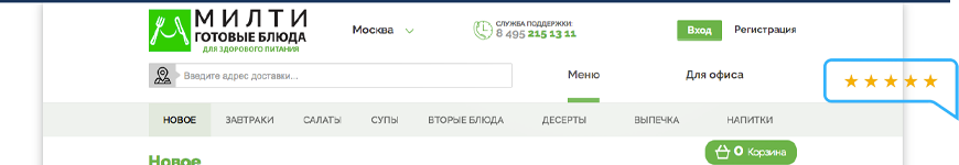 Mealty