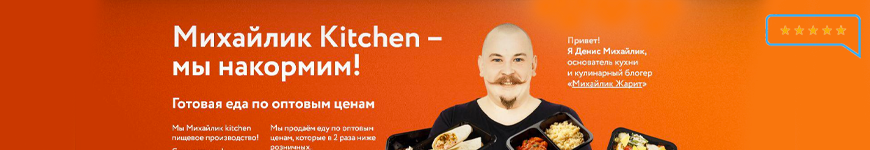 crosspack доставка