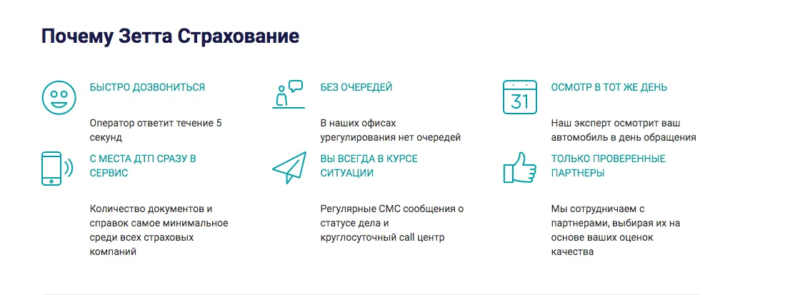 в какой компании застраховать дом