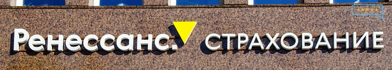 автострахование осаго калькулятор