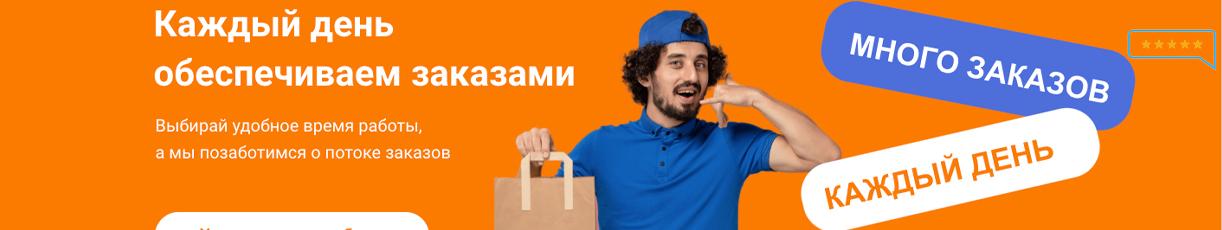 сотрудник склада
